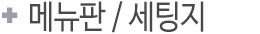 ޴/